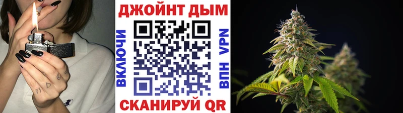 Где купить наркотики Уфа Codein blacksprut ссылка Каннабис БУТИРАТ Меф