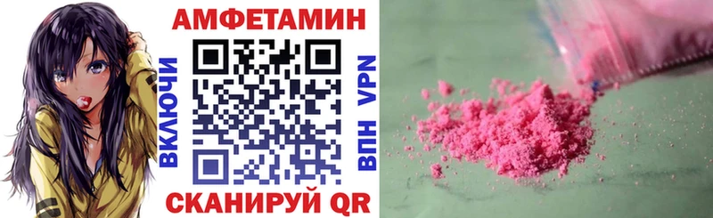 дарнет шоп  Уфа  Амфетамин Premium 