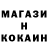 Метадон белоснежный Freddie Mercury: