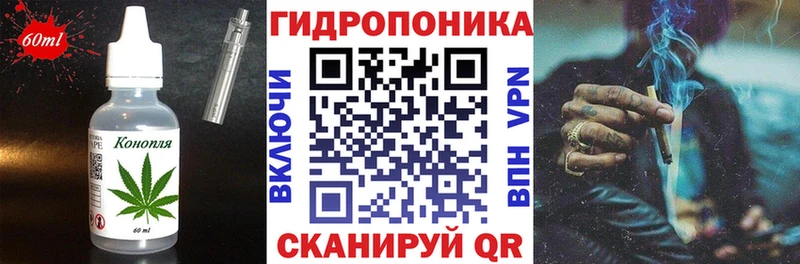 Cannafood конопля  Уфа 