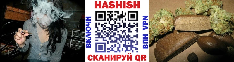 Гашиш индика сатива  Уфа 