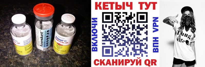 КЕТАМИН VHQ  МЕГА как войти  Уфа 
