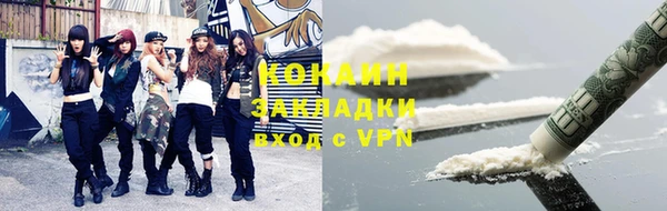 мефедрон VHQ Алзамай