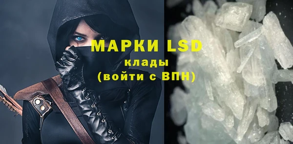 мескалин Алексин
