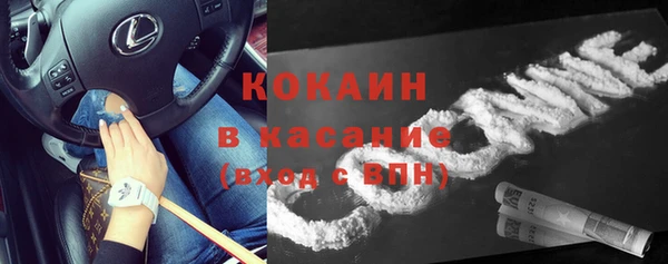 мет Абаза