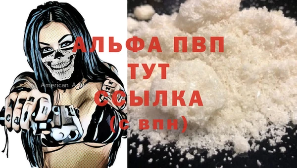 дживик Алексеевка
