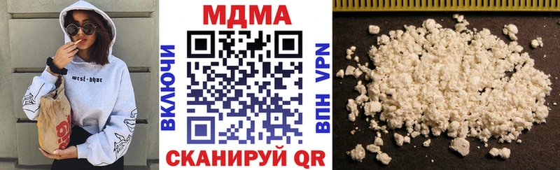 МДМА Molly  Уфа 
