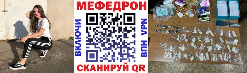 hydra   Уфа  МЕФ VHQ 
