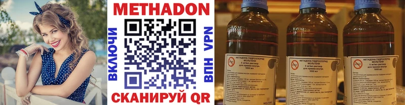МЕТАДОН белоснежный  kraken зеркало  Уфа  где найти  