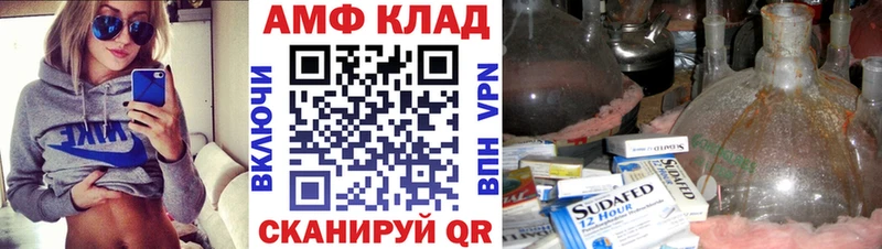 omg рабочий сайт  где продают наркотики  Уфа  Первитин витя 