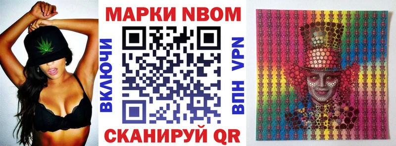 маркетплейс телеграм  Уфа  Марки 25I-NBOMe 1,5мг  сколько стоит 