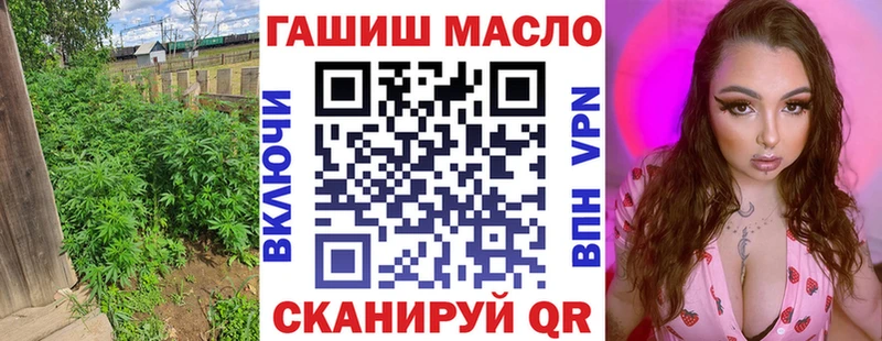 ТГК вейп с тгк даркнет сайт Уфа