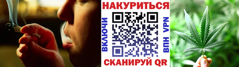 МАРИХУАНА индика  купить   Уфа 